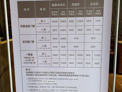 -清远熹乐谷温泉度假酒店