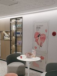 -咪咪比基尼脱毛专业店