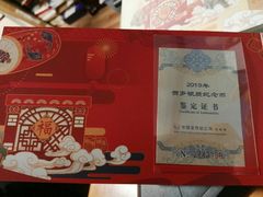 -邮币卡市场