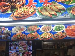 -纽顿熟食中心