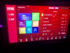 -好乐迪KTV(紫荆广场店)