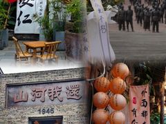 -安仁古镇
