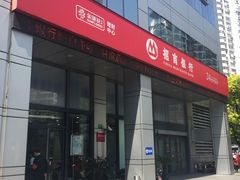 -招商银行(上海常德支行)