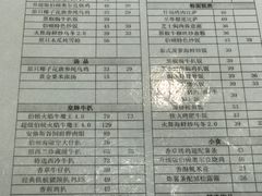 -伯顿西餐厅(厚街香榭丽店)