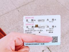 -沈阳站
