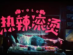 -太平洋激光影城(金沙紫荆店)