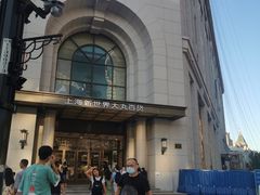 -新世界大丸百货