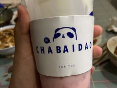 酒酿莓莓-茶百道(四季青店)