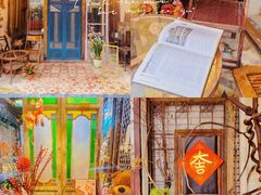 -西关84·History·Art·Cafe