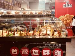 -台湾塩酥鸡(通化直营店)