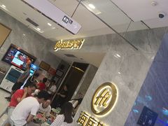 -海底捞火锅(凯德广场店)