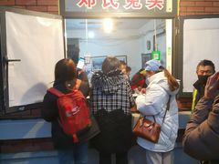 -邓氏兔头