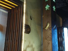 -五观堂素食(新华路店)
