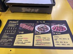 -望京小腰(北京总店)