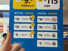 -武汉荟聚