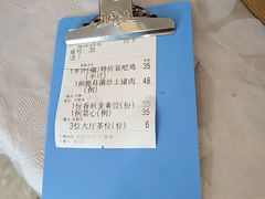 -鹭园酒家·四十年老字号