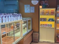 -爸爸糖手工吐司(上海五角场万达店)
