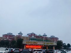 -杭州第一世界大酒店·云曼温泉