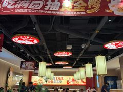 -满园烤鸭·春饼(太原街万达店)