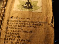 -樹下遇见树·咖啡
