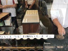 -かさの家(太宰府店)