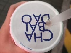 -茶百道(翠柏店)