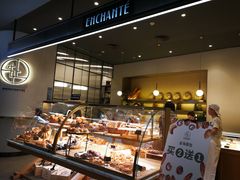 面包甜点陈列柜-安上烘焙 ENCHANTE(世纪汇店)