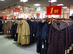 -红都(东交民巷店)