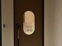 -守田肩颈·推拿SPA(颐豪旗舰店)