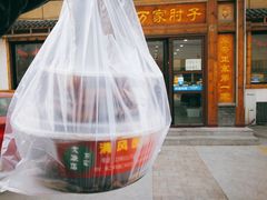 -清风园肘子馆(万家大激店)