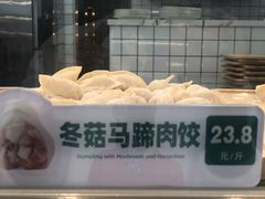 -袁记云饺(南山华侨城店)