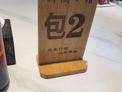 -新侨小馆(东直门北小街店)