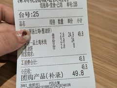 -蒙自源米线大王(花园城商场店)