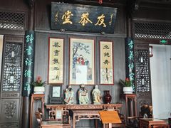 -南京市民俗博物馆(甘熙故居)
