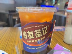 -伯友茶记(中华广场店)