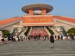 -中国闽台缘博物馆