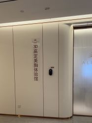 点击看大图 -深圳美莱医疗美容医院