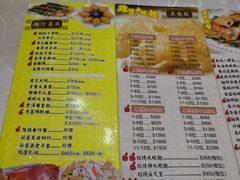 菜单-凤城礼记鱼翅海鲜酒家(新马路总店)