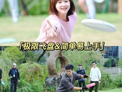 -沉浸北京·团建旅行·密室剧本杀·年会会议轰趴拓展