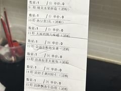 -中国饭店-餐厅