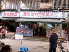 -周记热干面豆皮大王(桃花东街店)