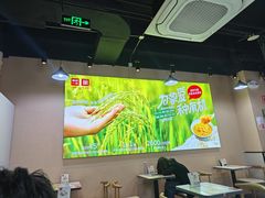 -嘉和一品粥(首经贸店)
