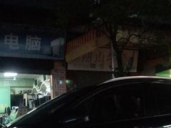 -正宗阳山牛杂(东城店)
