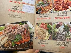 -金明子八带鱼馆(正宗韩国连锁店)
