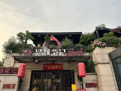 -吴越荣记苏州菜·松鼠桂鱼 100% 活鱼现做(月光码头店)