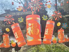 -木子山庄·安徽省老字号·中国炖锅宴