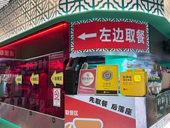 -食盈碗仔翅(星玺广场店)