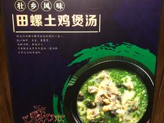 -甘家界牌柠檬鸭(青山店)