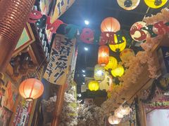 -牛也烧肉(摩尔城店)
