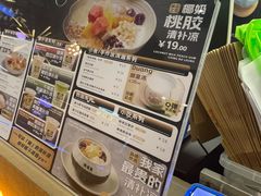 -椰语堂·海南清补凉(友谊阳光城店)
